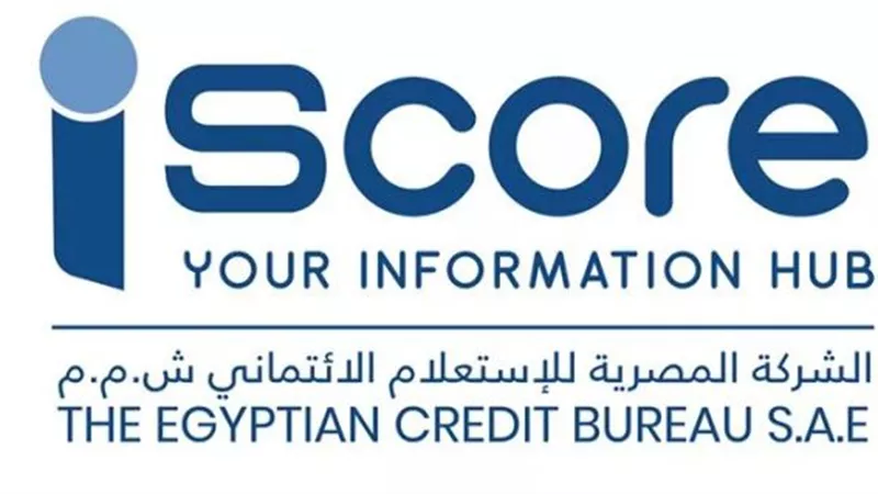 السجل المصري للضمانات المنقولة ECR ينتهى من تنفيذ حزمة من التحديثات على أنظمة التسجيل