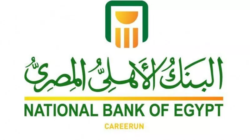 البنك الأهلي المصري ومشاركة فعالة مع صندوق تحيا مصر في مواجهة أزمة فيروس كورونا