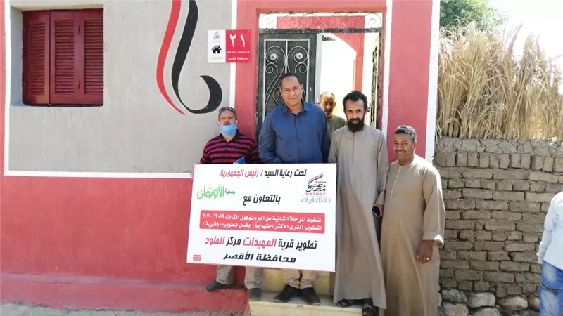 تسليم ٣٠ منزلا بالطود بعد إعادة إعمارها بالطود جنوب الأقصر