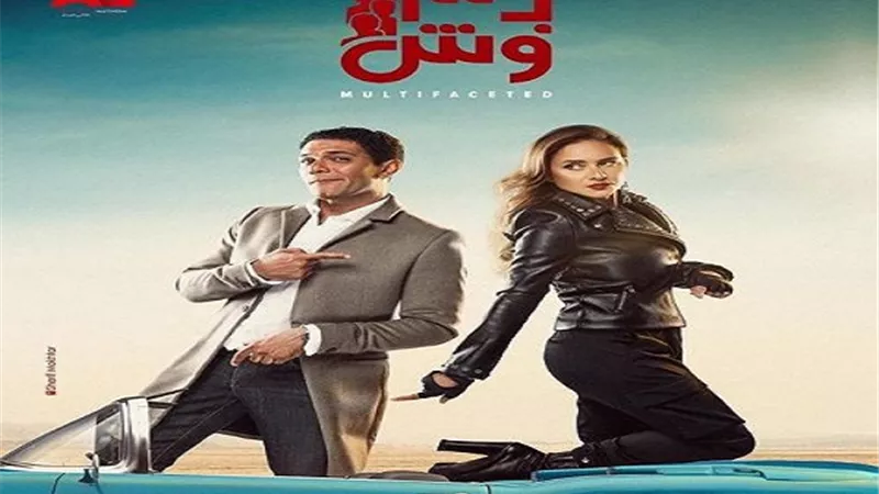نيللى كريم تروج لمسلسلها 