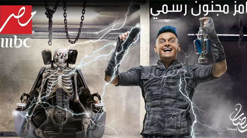برومو 