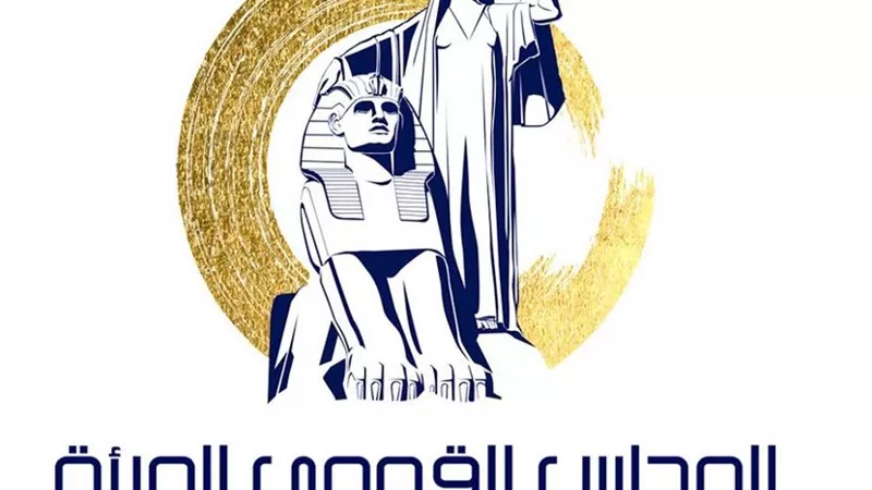 شعار جديد لقومي المرأة يعبر عن العصر الذهبي الذى تعيشه نساء مصر