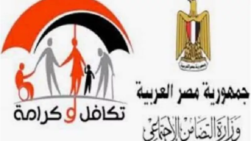 محافظ كفرالشيخ يتابع صرف الدعم النقدي بتكافل وكرامة