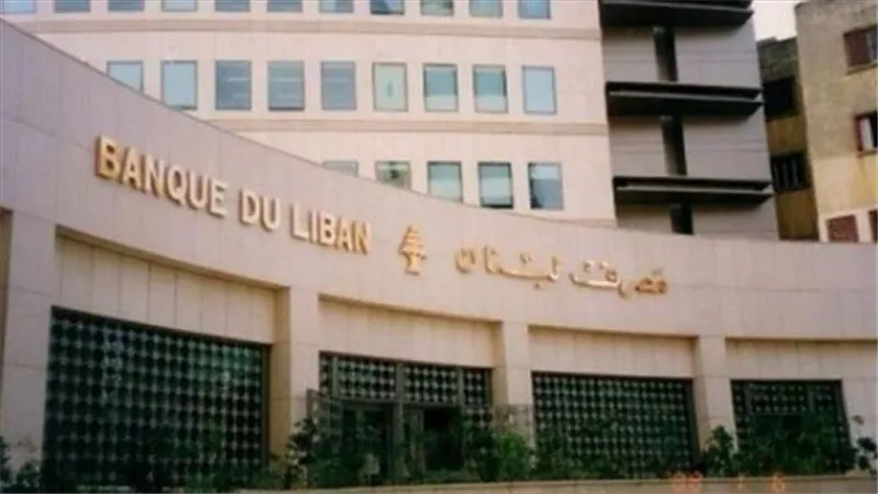المصرف المركزى: البنوك اللبنانية تصرف الدولار بالعملة المحلية بسعر السوق