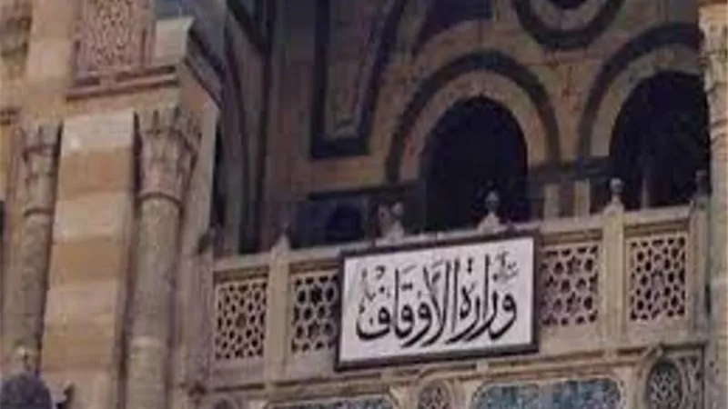 الاوقاف: مسموح برفع أذان النوازل فقط فى رمضان بالمساجد دون الزوايا والمصليات