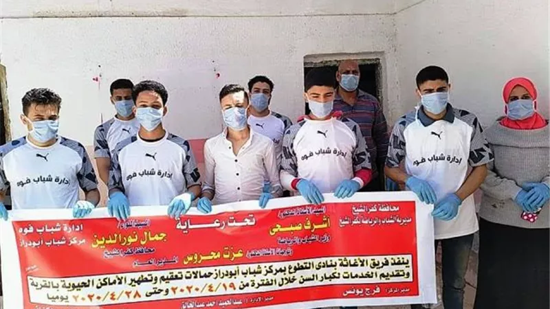 فرق الإغاثة نموذج الخدمة المجتمعية فى كفر الشيخ.. بالصور