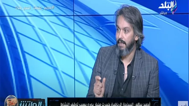 خبير تسويقي: قيمة صفقة أحمد فتحي متحصلش في العالم غير في مصر ..فيديو