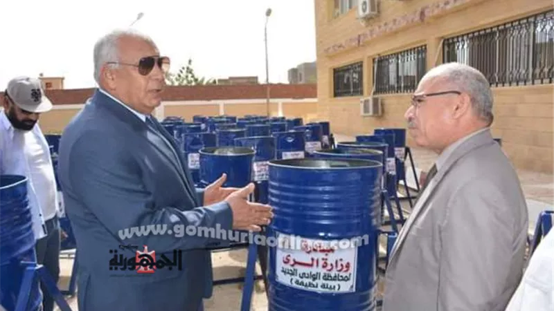 الزملّوط يشيد بمبادرة قطاع الرى لإنتاج صناديق قمامة فى الوادى الجديد.صور