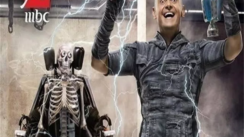 الرعب والانهيار وكهرباء.. نوع جديد من مقالب رامز مجنون رسمى