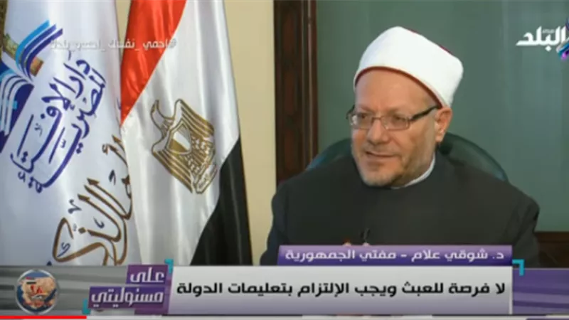 هل تجوز صلاة التراويح خلف إمام الحرم المكي من التلفزيون؟ المفتي يجيب.. فيديو