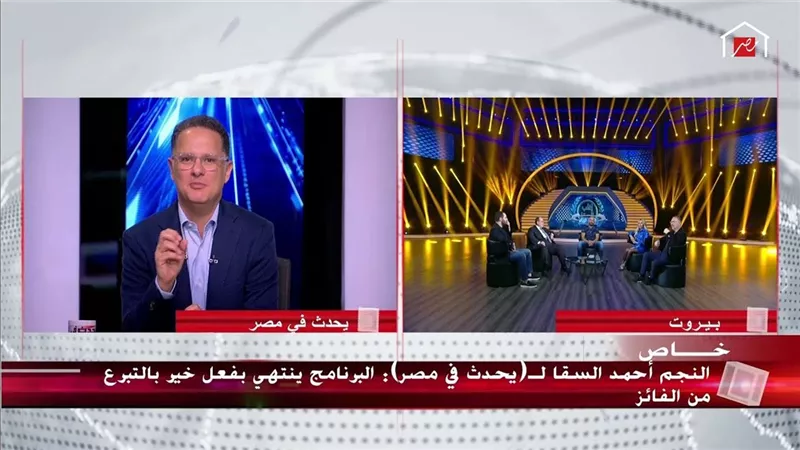 احمد السقا لشريف عامر : أنا بتغلب بمزاجى