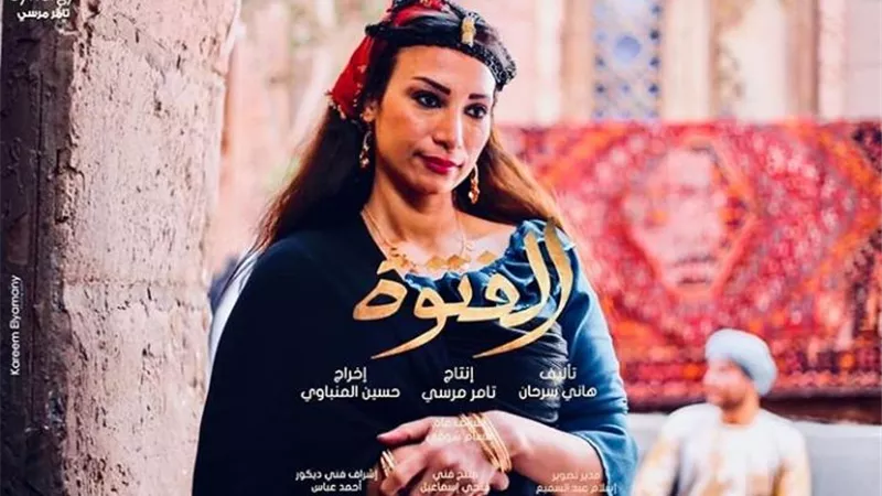 غادة طلعت تروج لمسلسلها الجديد 