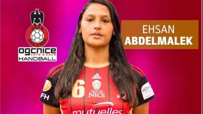أول قائدة مصرية لفريق أوروبى لكرة اليد لمساء الأنوار: انا ابنة النادى الأهلى وأسعى للعودة لمصر