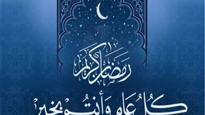 دعاء دخول شهر