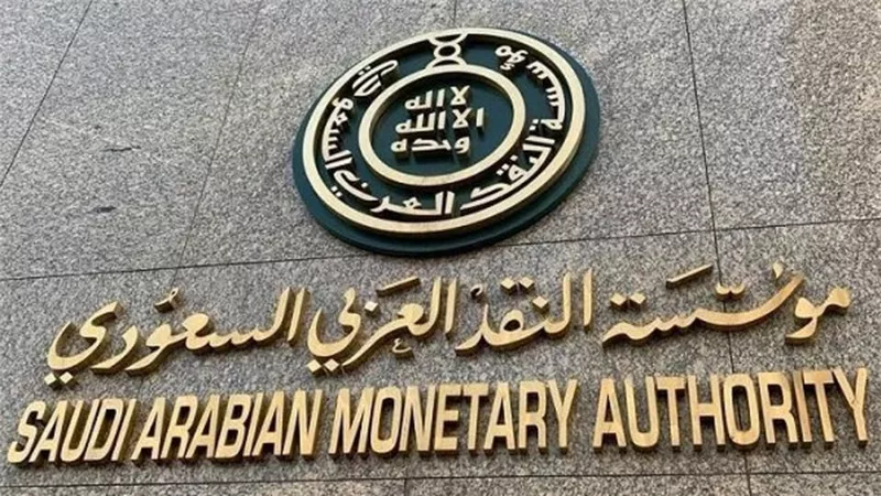 قرار هام بشأن اقساط قروض المواطنين فى السعودية