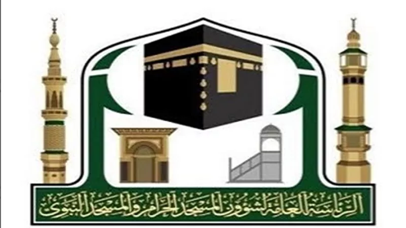شؤون الحرمين تطلق مبادرة منبر المسجد الحرام بخمس لغات