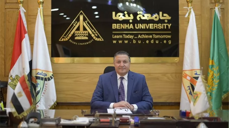 لأول مرة .. جامعة بنها فى تصنيف التايمز للتنمية المستدامة 2020