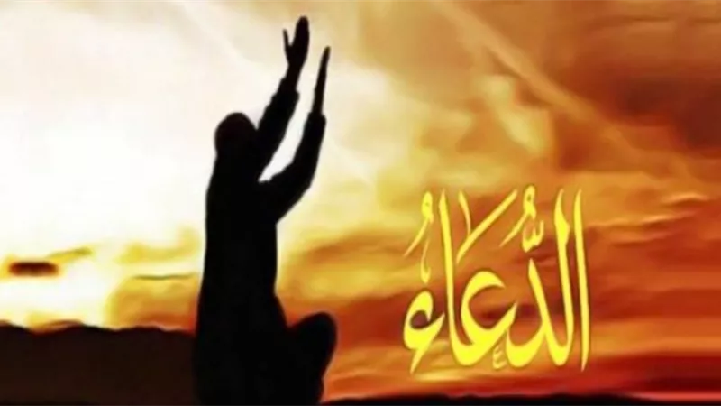 حكم الدعاء قبل الإفطار