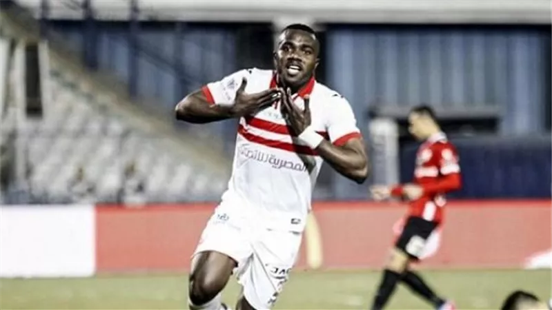 الزمالك يعلن صرف مستحقات كاسونجو خلال أيام