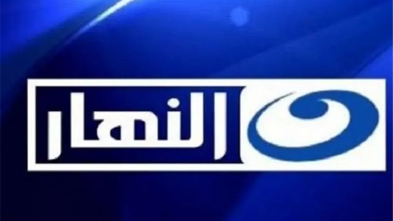 النهار تعلن الخريطة الكاملة لدراما رمضان