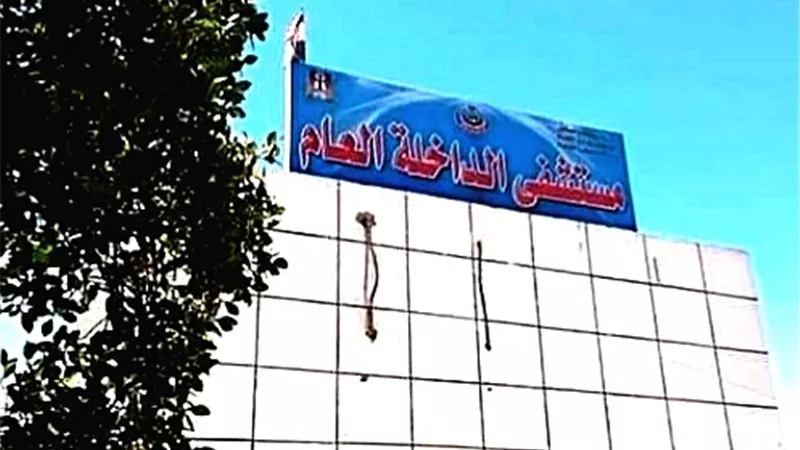 باستثناء حالات الطوارئ والغسيل الكلوي مستشفى الداخلة خارج الخدمة بالوادى الجديد
