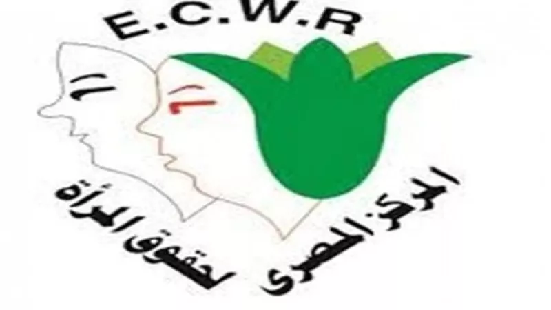 المصري لحقوق المرأة يناقش 