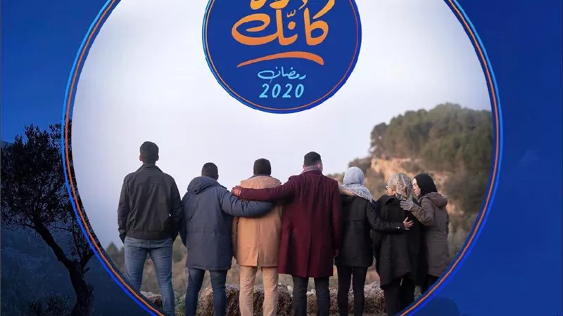 كأنك تراه