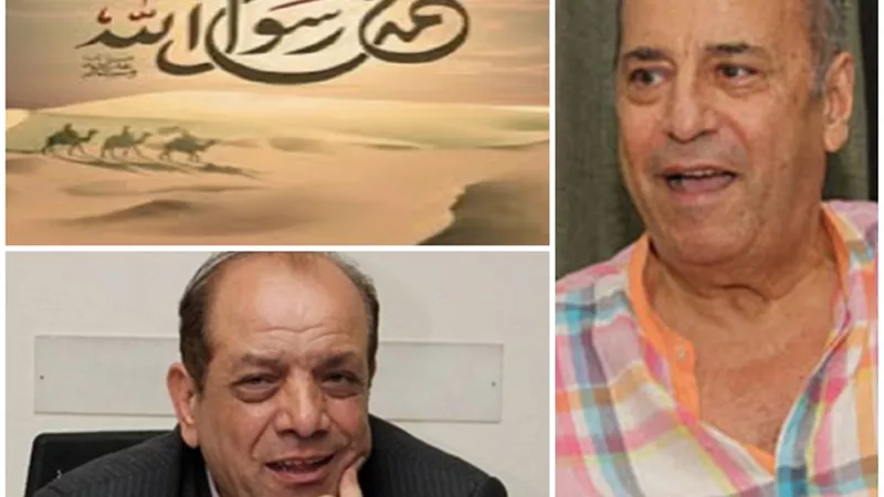 بعد غياب المسلسلات الدينية.. نكشف كواليس أول مسلسل دينى فى رمضان بالتلفزيون المصرى