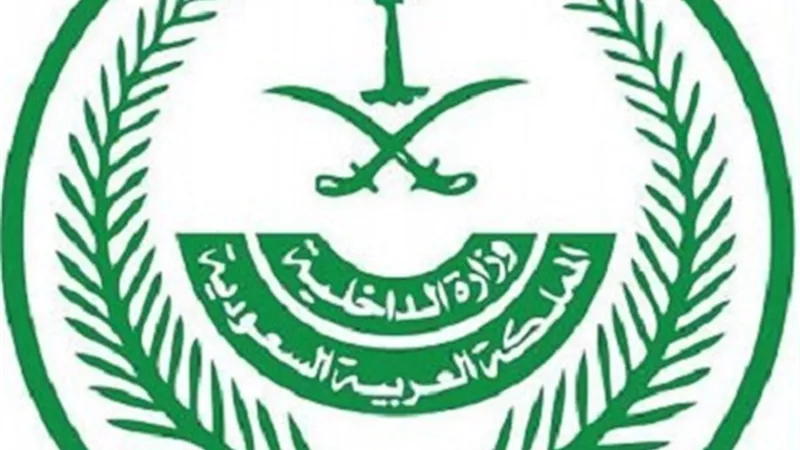 السعودية: إطلاق مبادرة 