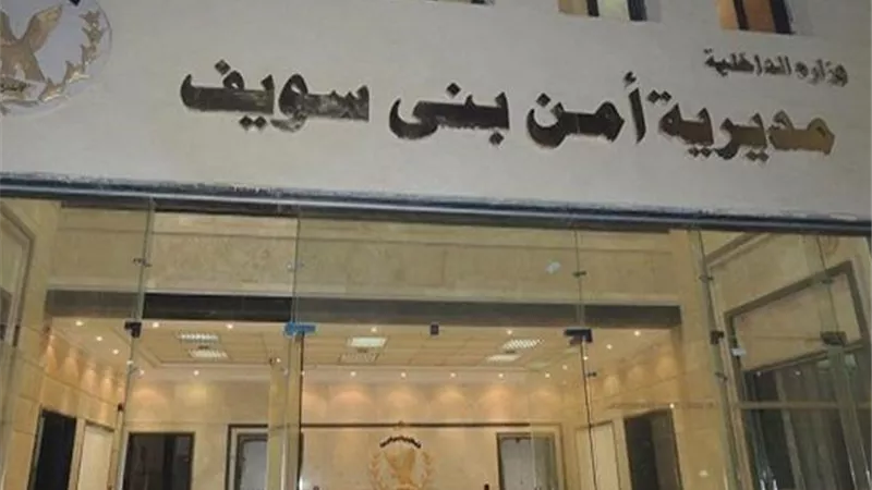 ضبط سيارة تحمل كمامات وقفازات ومطهرات ببنى سويف