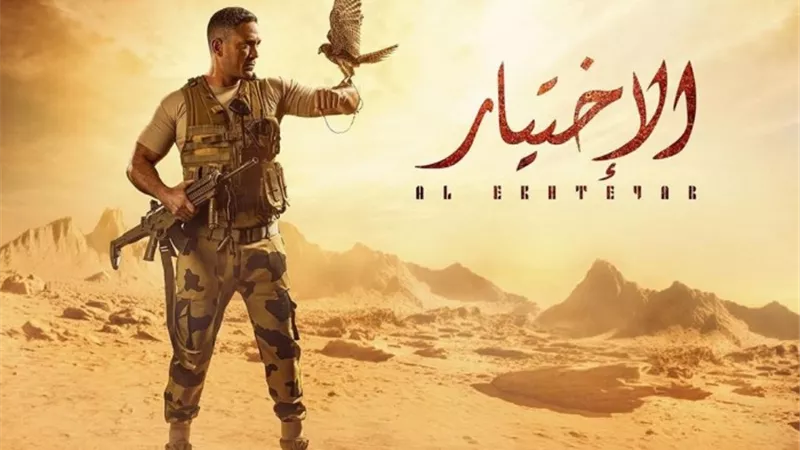 تدريبات مكثفة فى كتائب الصاعقه.. امير كرارة يكشف عن دوره فى 