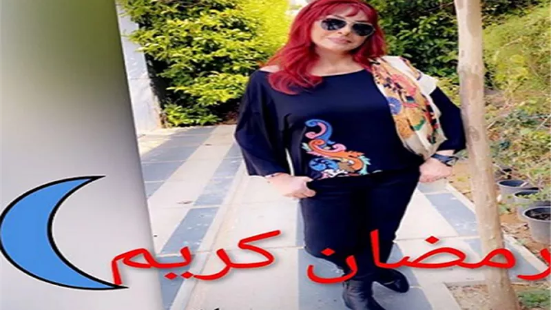 ماذا قالت نبيلة عبيد لجمهورها بمناسبة شهر رمضان؟