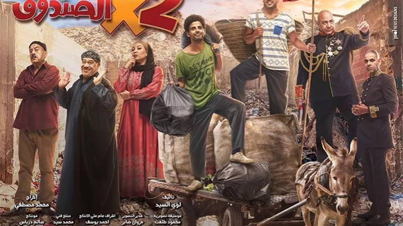 فى الحلقة 3.. 
