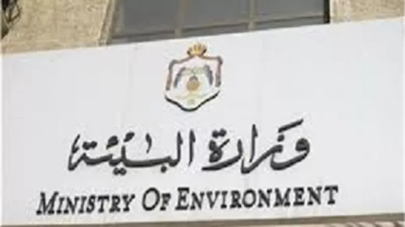 البيئه تحذر كبار السن من الخروج للأماكن المكشوفه
