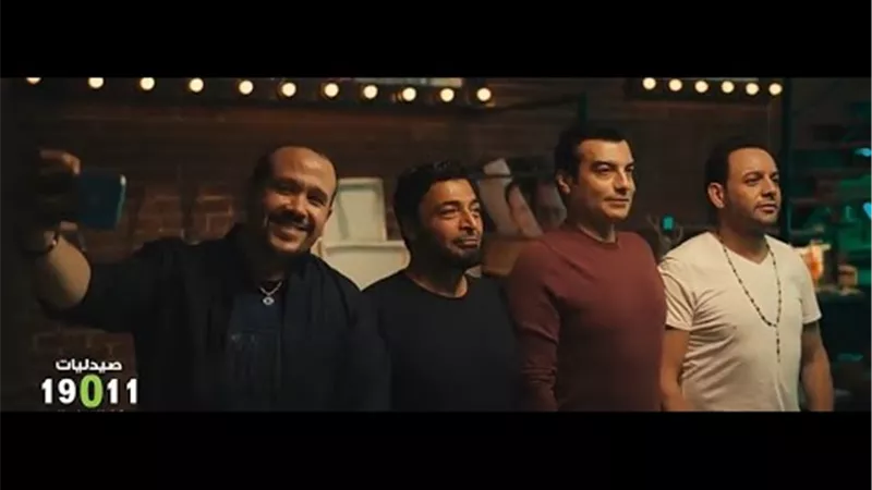 عودة صداقة نجوم التسعينات فى اعلان رمضان .. فيديو