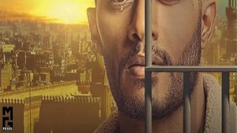 محمد رمضان سمكرى دوكو فى الحلقة الأولى من 