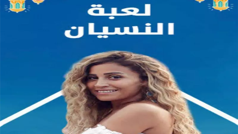 تألق دينا الشربينى فى الظهور الأول لمسلسل 