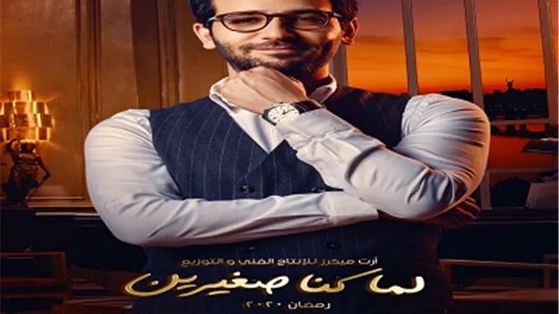 كريم قاسم حلقة الوصل بين الأصدقاء في مسلسل 