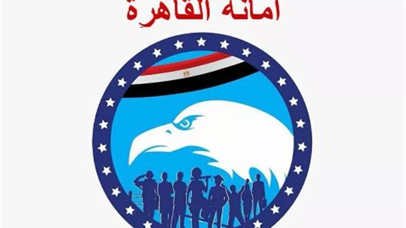 برقية تهنئة من 