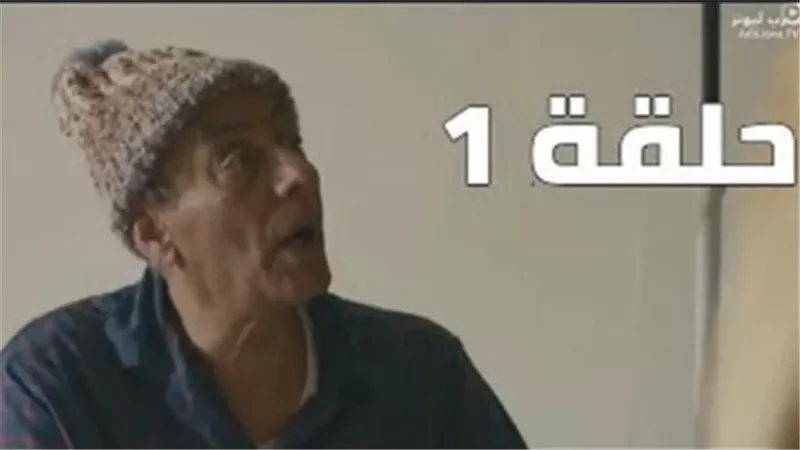 انتقادات حادة للحلقة الأولى من مسلسل 