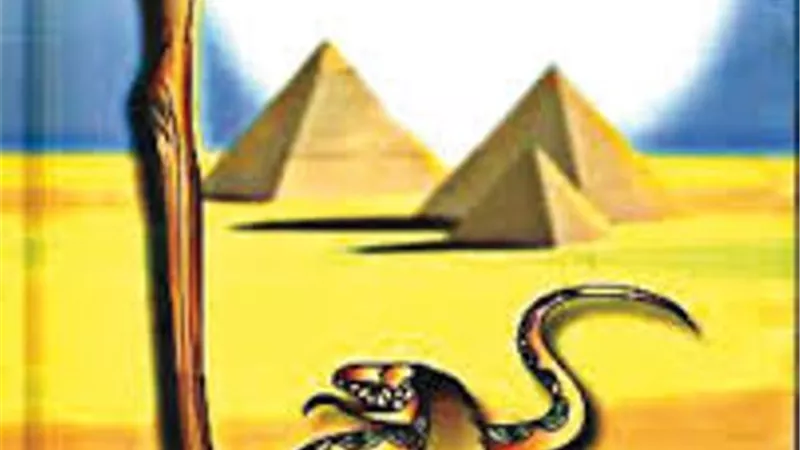 معجزة عصا موسى عليه السلام .. حية تسعى