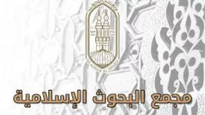 فتاوى مجمع البحوث.. ما هي السن الشرعية لوجوب صوم الفتى والفتاة؟