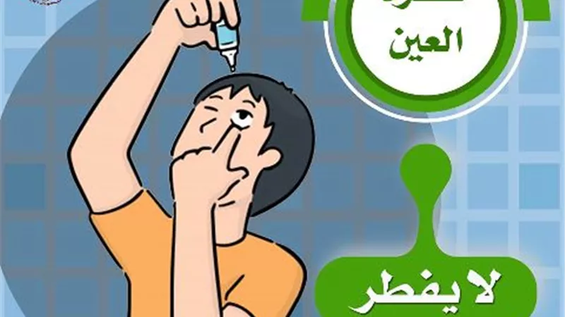 8 مباحات اثناء الصيام لا تفطر صاحبها .. صور
