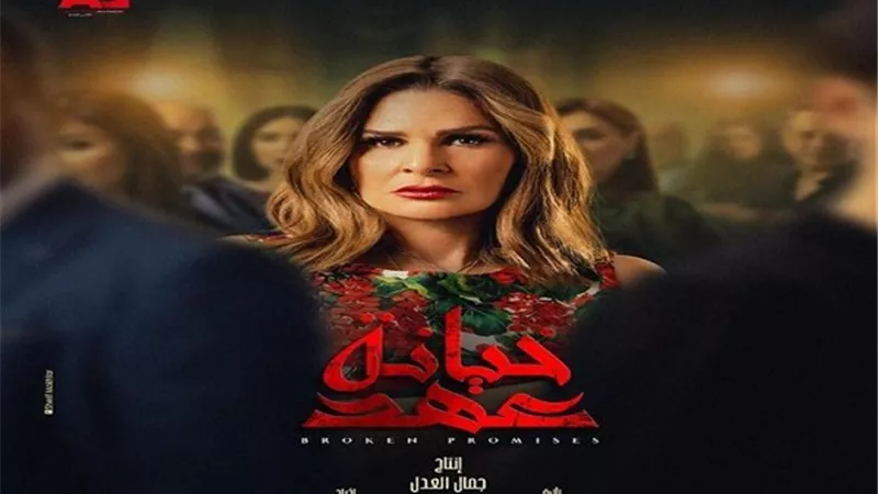 بعد قطع يديها 