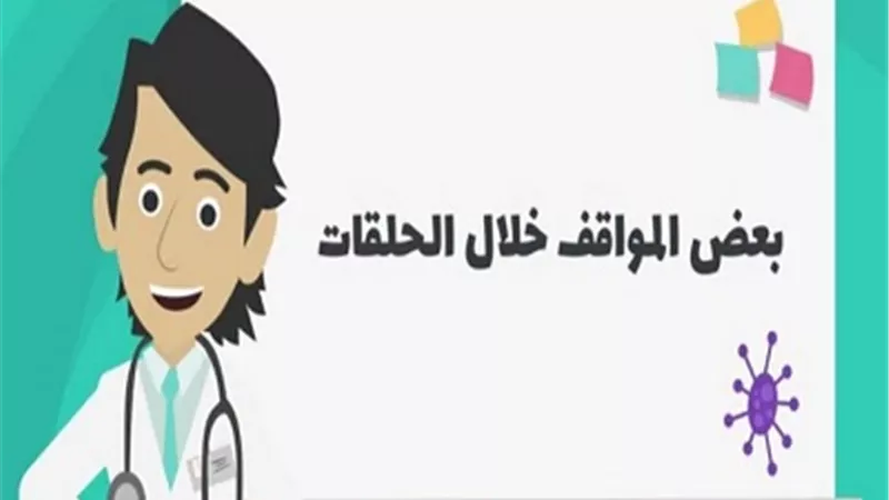 جامعة أسيوط تنتج أول مسلسل كرتونى 