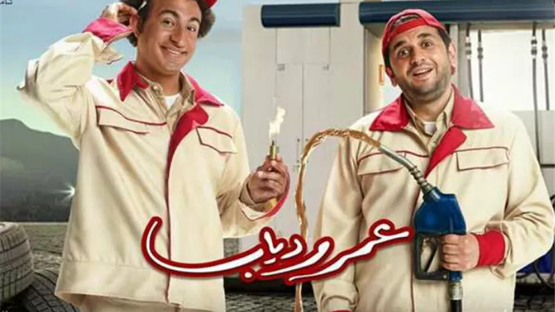بعد عرض الحلقة الأولى.. الجمهور يبحث عن 