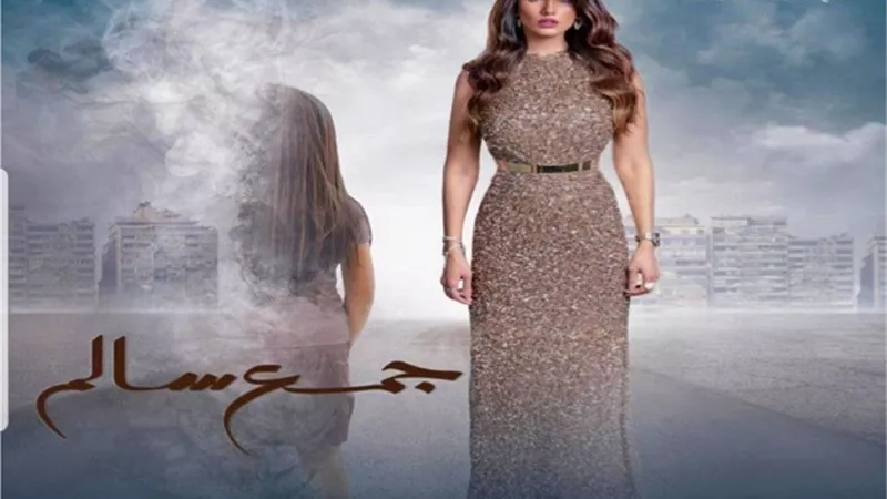 فى الحلقة 2 من 