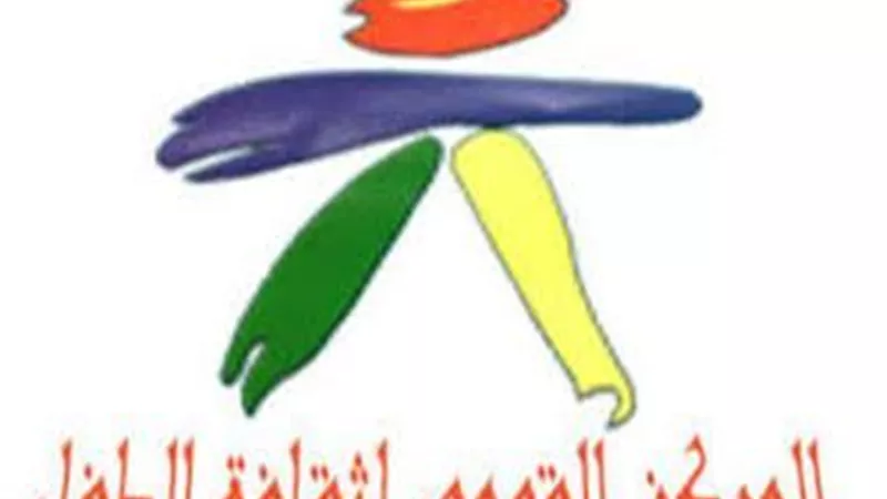 برامج جديدة على قناة 