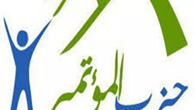 المؤتمر يهنئ السيسى والجيش والشعب بذكرى تحرير سيناء