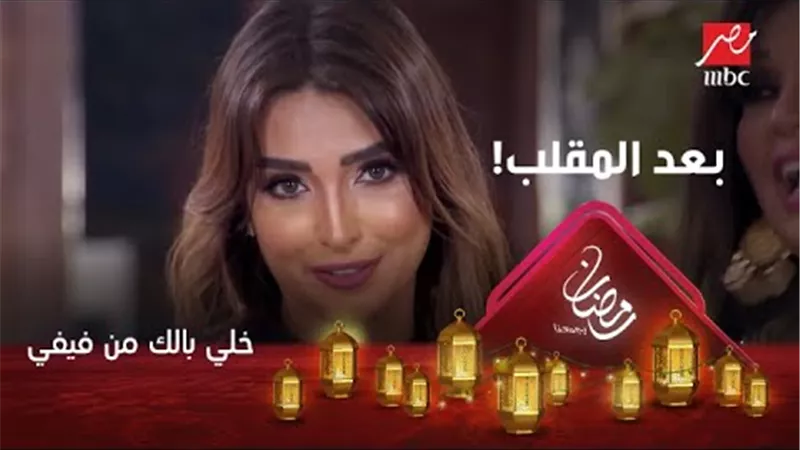 شاهد بالفيديو: رد فعل روجينا بعد اكتشاف مقلب فيفى عبده